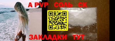 каннабис Апрелевка