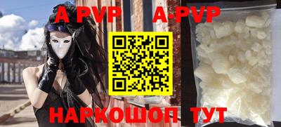 первитин Апшеронск