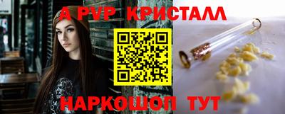 каннабис Апрелевка