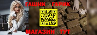 каннабис Апрелевка