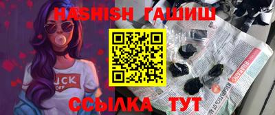 каннабис Апрелевка