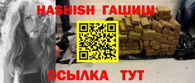 каннабис Апрелевка