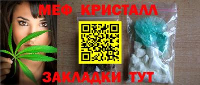 герыч Беслан
