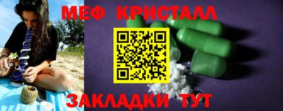 первитин Апшеронск