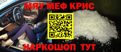 каннабис Апрелевка