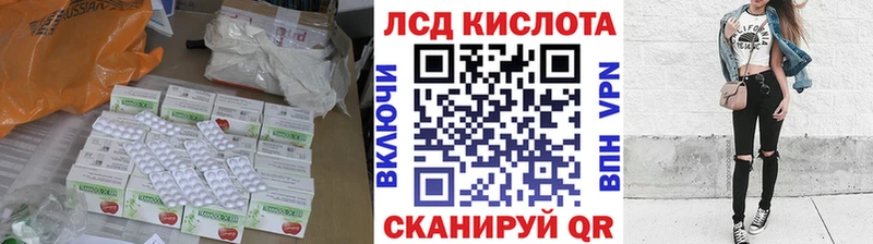 МЕГА ТОР  Бугуруслан  LSD-25 экстази ecstasy 