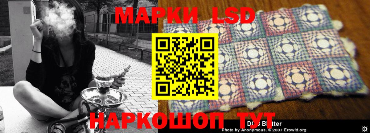 ЛСД экстази кислота Бугуруслан