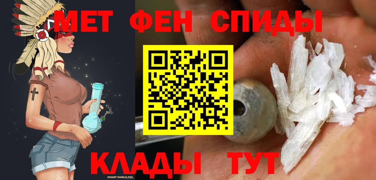 Амфетамин Бугуруслан
