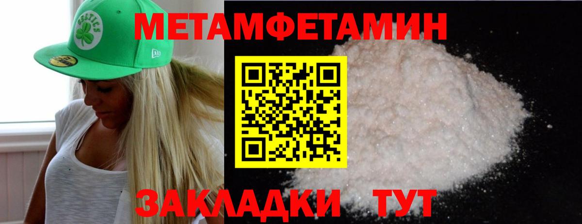 Бугуруслан  Первитин витя  Первитин витя  Вход с VPN 