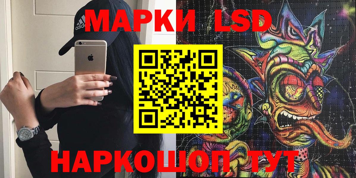 Марки 25I-NBOMe 1,8мг  Вход с VPN  Марки 25I-NBOMe  Марки 25I-NBOMe 1,8мг  Бугуруслан 
