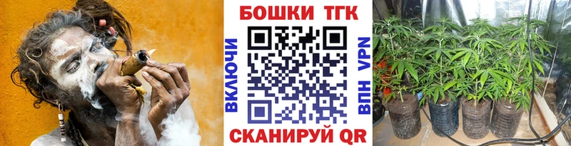 Бошки Шишки VHQ  Бугуруслан 