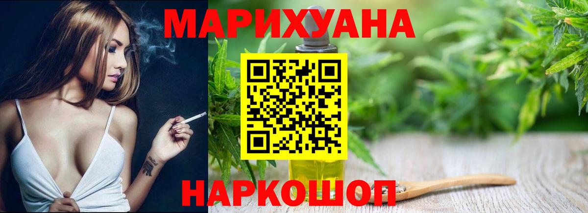 ГАШ  МЕТАДОН  Бугуруслан  Мефедрон  Меф   Конопля  Вход с VPN  Cocaine 