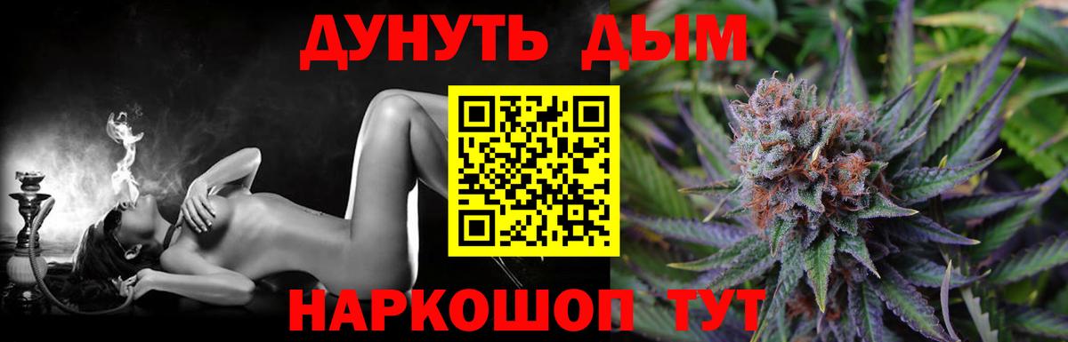 Шишки марихуана White Widow  Каннабис White Widow  Бугуруслан  Вход с VPN  Канабис AK-47 